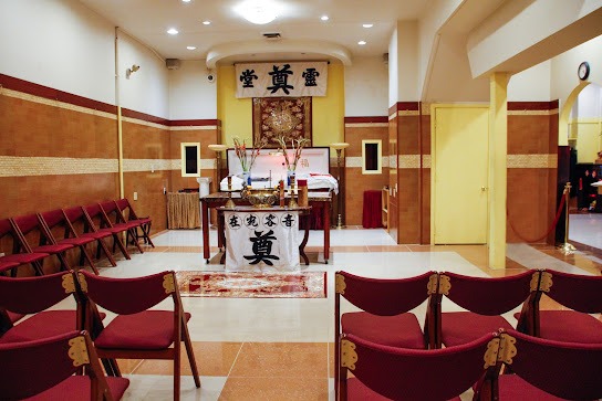 Choi Funeral Home gallery image 2